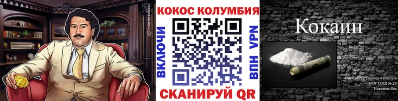Купить наркотики сайты Пионерский NBOMe А ПВП АМФЕТАМИН ГАШ Конопля МЕФ КОКАИН Псилоцибиновые грибы