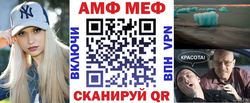 хочу   Пионерский  сайты даркнета какой сайт  АМФ VHQ 