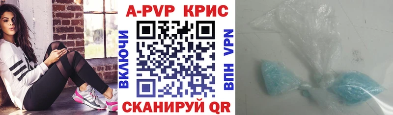 купить  сайты  Пионерский  ссылка на мегу ONION  APVP кристаллы 
