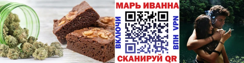 blacksprut вход Пионерский Печенье с ТГК конопля