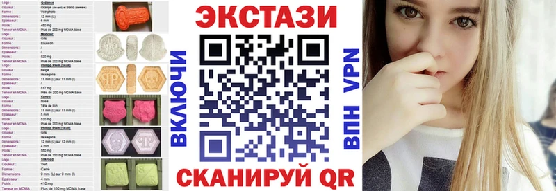 цены   МЕГА зеркало  Ecstasy louis Vuitton  Пионерский 