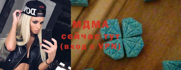 мескалин Новодвинск