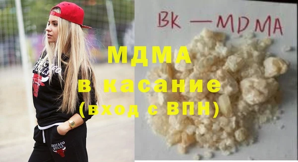 мяу мяу кристалл Дмитров