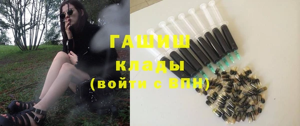 альфа пвп Щучье