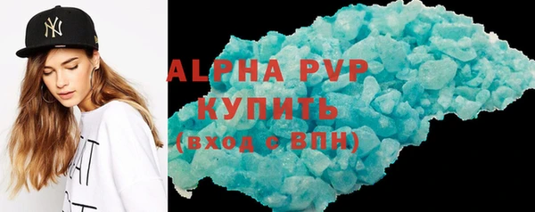 бутик Няндома