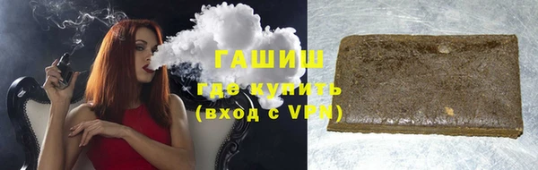 гашишное масло Щигры