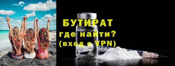 мяу мяу кристалл Дмитров