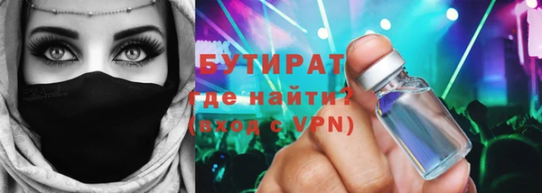 бутират Дмитриев