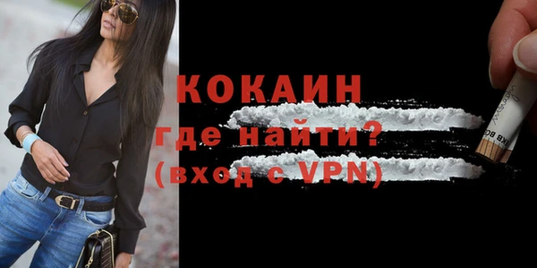 MESCALINE Новокубанск