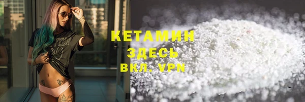 ПСИЛОЦИБИНОВЫЕ ГРИБЫ Новозыбков