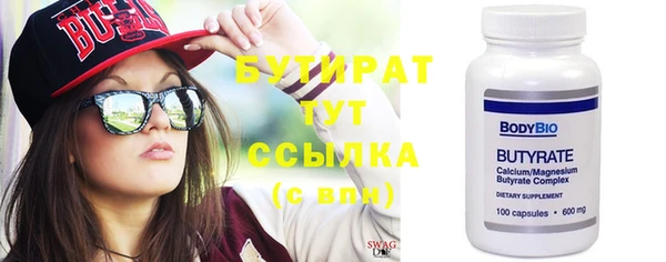 jwh Нягань