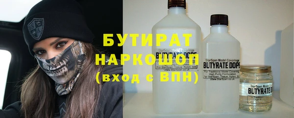 мяу мяу кристалл Дмитров