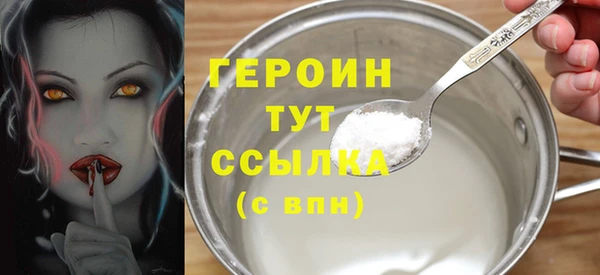 дурь Дмитровск