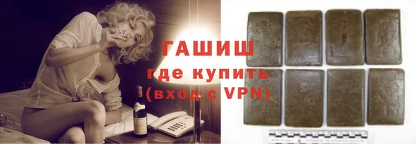 бутират Дмитриев