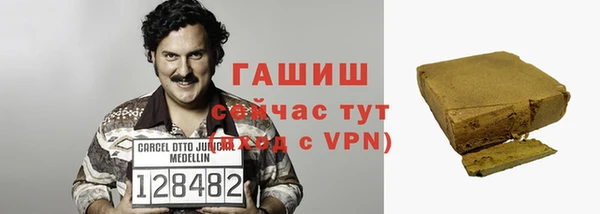мяу мяу кристалл Дмитров
