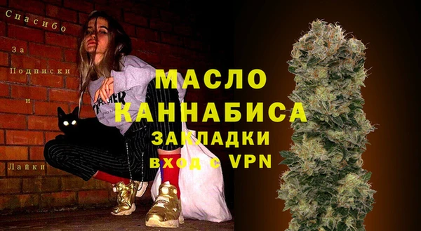 бутират Дмитриев