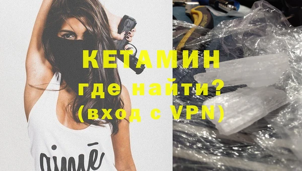 MESCALINE Новокубанск