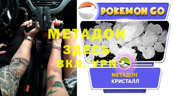 синтетический гашиш Нязепетровск