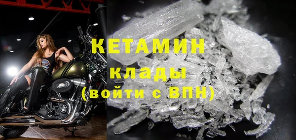 мяу мяу кристалл Дмитров