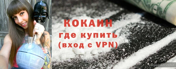 мяу мяу кристалл Дмитров