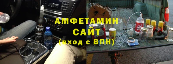 мяу мяу кристалл Дмитров