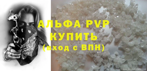 дурь Дмитровск