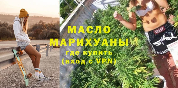 мяу мяу кристалл Дмитров