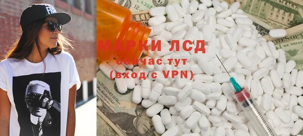 бутират Дмитриев