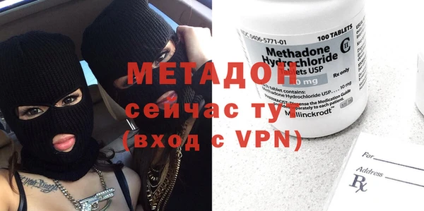 мескалин Новодвинск