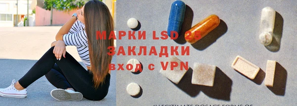 MESCALINE Новокубанск
