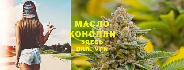 мескалин Новодвинск