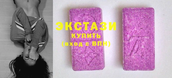 гашишное масло Щигры
