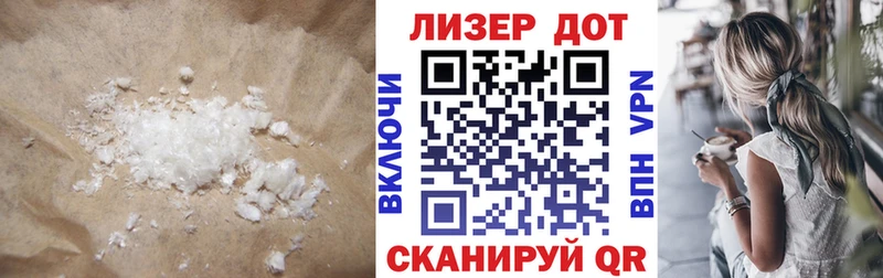 Лсд 25 экстази ecstasy  наркошоп  Пионерский 