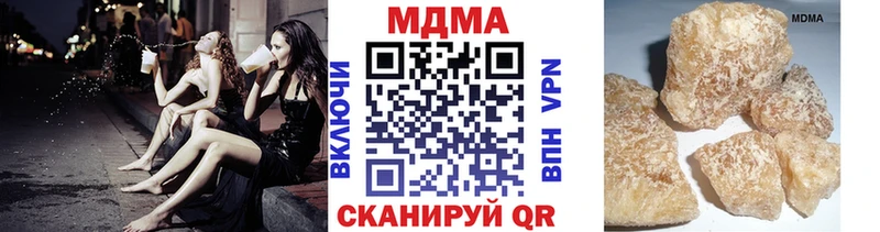дарнет шоп  Пионерский  MDMA VHQ 