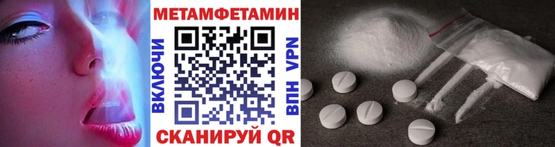 маркетплейс какой сайт  OMG зеркало  Метамфетамин винт  Пионерский  купить наркотики сайты 