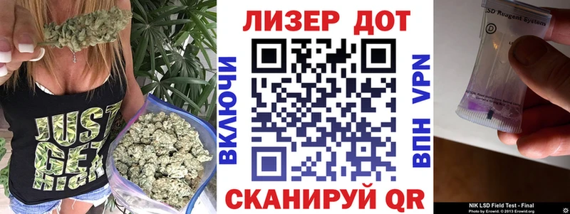 купить   Пионерский  Марки N-bome 1500мкг 